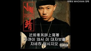 Download lagu Dehao Zhang - Ching Chang Hon Chi [한글자막/가사해석] mp3