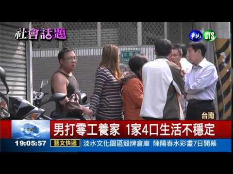 愛喝酒不養家 假離婚詐補助