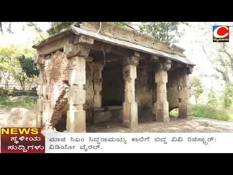 nanjanagudina kapila nadhiyalli  nillada marallu dande