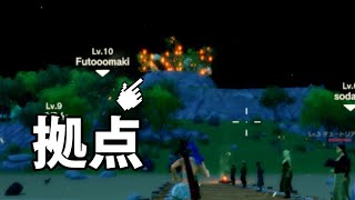 【マルチ実況】拠点が炎上しました「Craftopia」#4