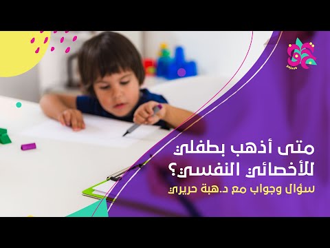 إلى قلب والدَين في عالمَين متوازيَين