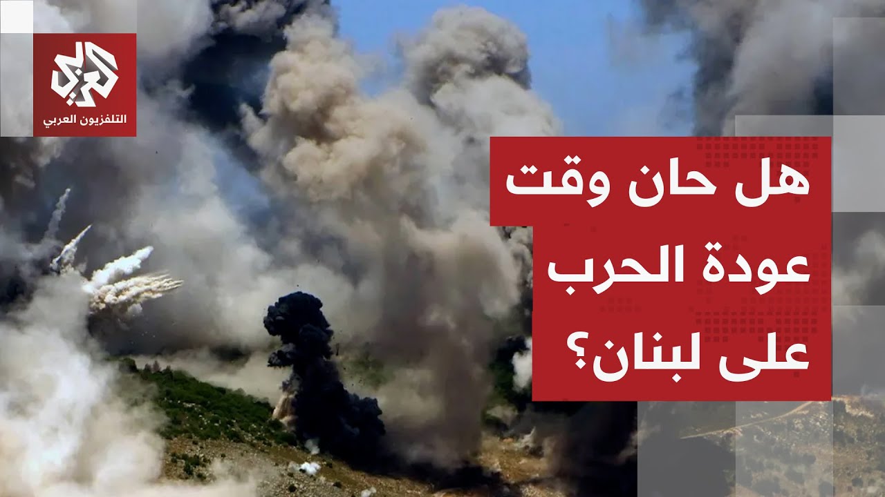 هجوم غير مسبوق على جنوب لبنان.. إسرائيل تلوح بالتصعيد ومخاوف بعودة الحرب مع ح?