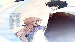 【異世界漫画最新作】9歳で自分の処刑が書かれた予言書を拾った皇女、本物が現れる前に完璧な皇女を演じながら逃亡を準備する 1~130【異世界漫画】