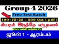 Gr 4 2026 Free Test Batch TNPSC Group 4 2026 Study Plan Where To Study JAI BHIM ACADEMY