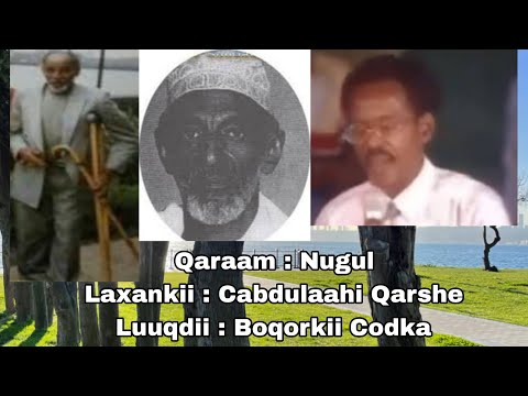 Laxanka Nugul - Maxamed Saleebaan Tubeec Aun
