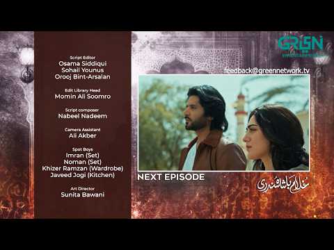 Ghulam Bashah Sundri Next Episode 13 | Imran Ashraf | Hina Afridi | Zaviyar Naumaan