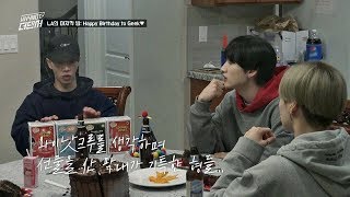 Download lagu NCT 지성(Jisung)의 선물에 감동받은 기광(leegikwang)♡ (  태민taemin의 위기대처)  WHYNOT-더 댄서(The dancer) 7회 mp3