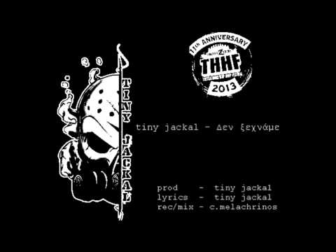 Video thumbnail for Δεν Ξεχνάμε (Den Ksexname)