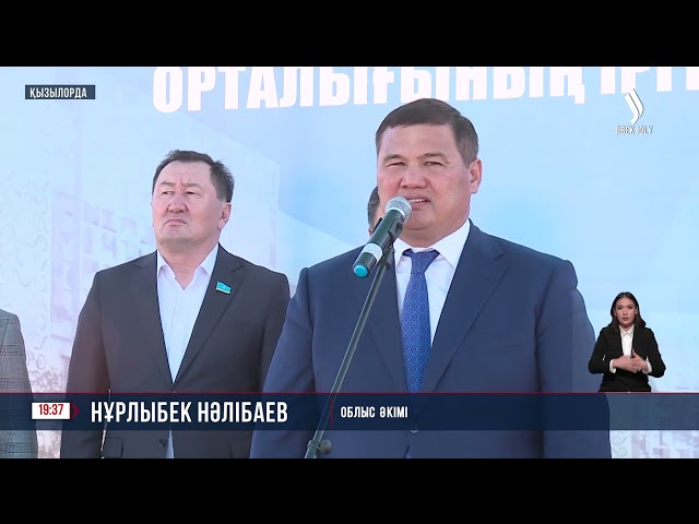 Қызылордада шығармашылық орталықтың іргетасы қаланды