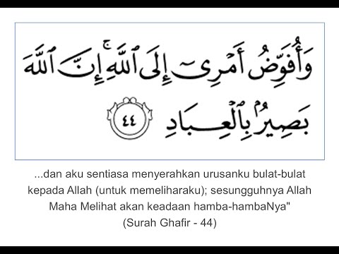 Bacaan Surah Ghafir Ayat 44 1000x Syeikh Mishary Rashid alafasy