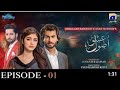 Usool-e-Ishq | First Look |  Usool E Ishq Episode 1 |Ft.Kinza Hashmi & Haroon Kadwani | Geo TV
