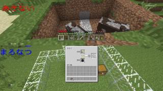 初心者2人のグダグダなマインクラフト実況プレイ part9