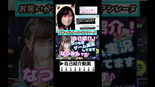 お笑いがわかっているアシレーヌ #ポケモンチャンピオンズ #チャンピオンズ