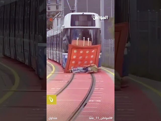 وسادة هوائية في القطار لتحقيق السلامة من التصادمات