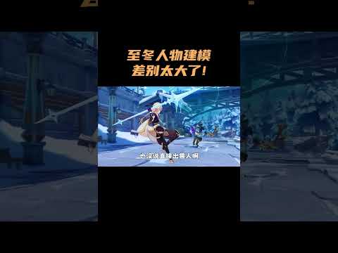 「原神キャラの冬服！驚きのデザイン差を徹底解説」