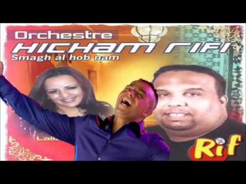 Hicham Rifi - Laila Chakir - Rachid Kasmi