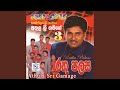 Rathu Palase