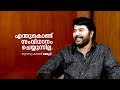 Interview With Mammootty And Director Khalid Rahman Unda Mathrubhumi