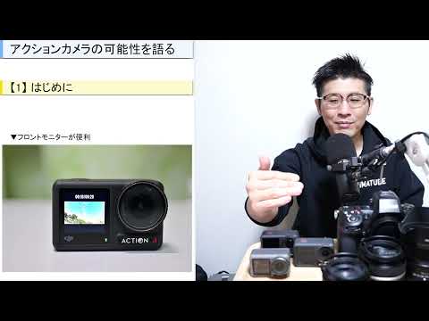 アクションカメラで“何気ない日常”を思い出として記録しよう - 価格.comマガジン