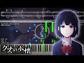 Playable MIDI Synthesia Visual Kuzu No Honkai Hajime Wa Nantonaku
