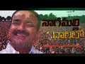 NAGAMALLI DAARILO EE NAGAMALI ETELA RAJENDER SONG ETELA RAJENDER DJ SONGS ETELA NEW SONGS