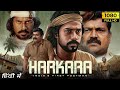Harkara Full Movie Hindi Dubbed Available Now | Harkara India's First Postman Hindi Dubbed Movie