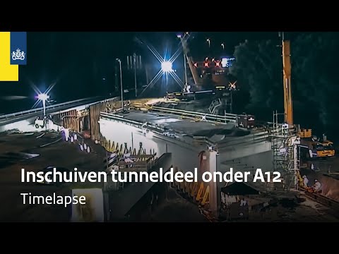 Inschuiven van een tunneldeel onder de A12 | Timelapse