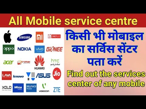 download lagu mp3 mp4 Htc Service Center In Mumbai, download lagu Htc Service Center In Mumbai gratis, unduh video klip Htc Service Center In Mumbai