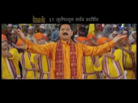 Deool Band Marathi Movie Releasing on 31st July 2015.
