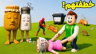 روبلوكس : لا تسرق باليرينا كابوتشينا و تونغ ساهور وهم نايمين لعبة roblox !! ????
