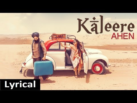 Kaleere (Lyrical) — watch video