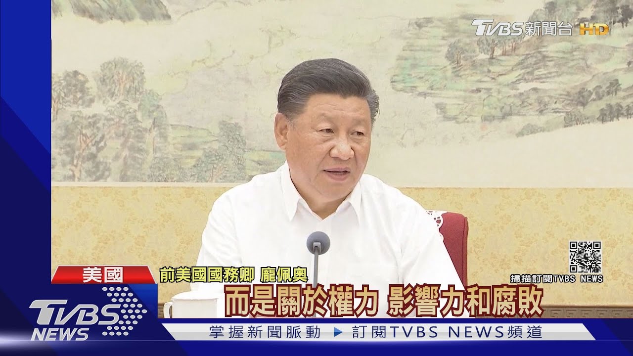 嗆五眼聯盟像八國聯軍 華春瑩複誦習語:中國人惹不得!