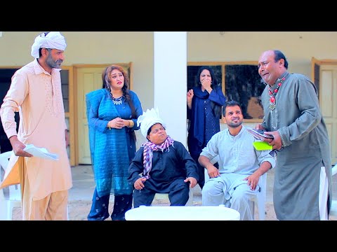 Mithu Ni Dhee Ne Kartoot! Dhokay Baaz Ka Rishta - Pothwari Drama - Shahzada Ghaffar | Khaas Potohar