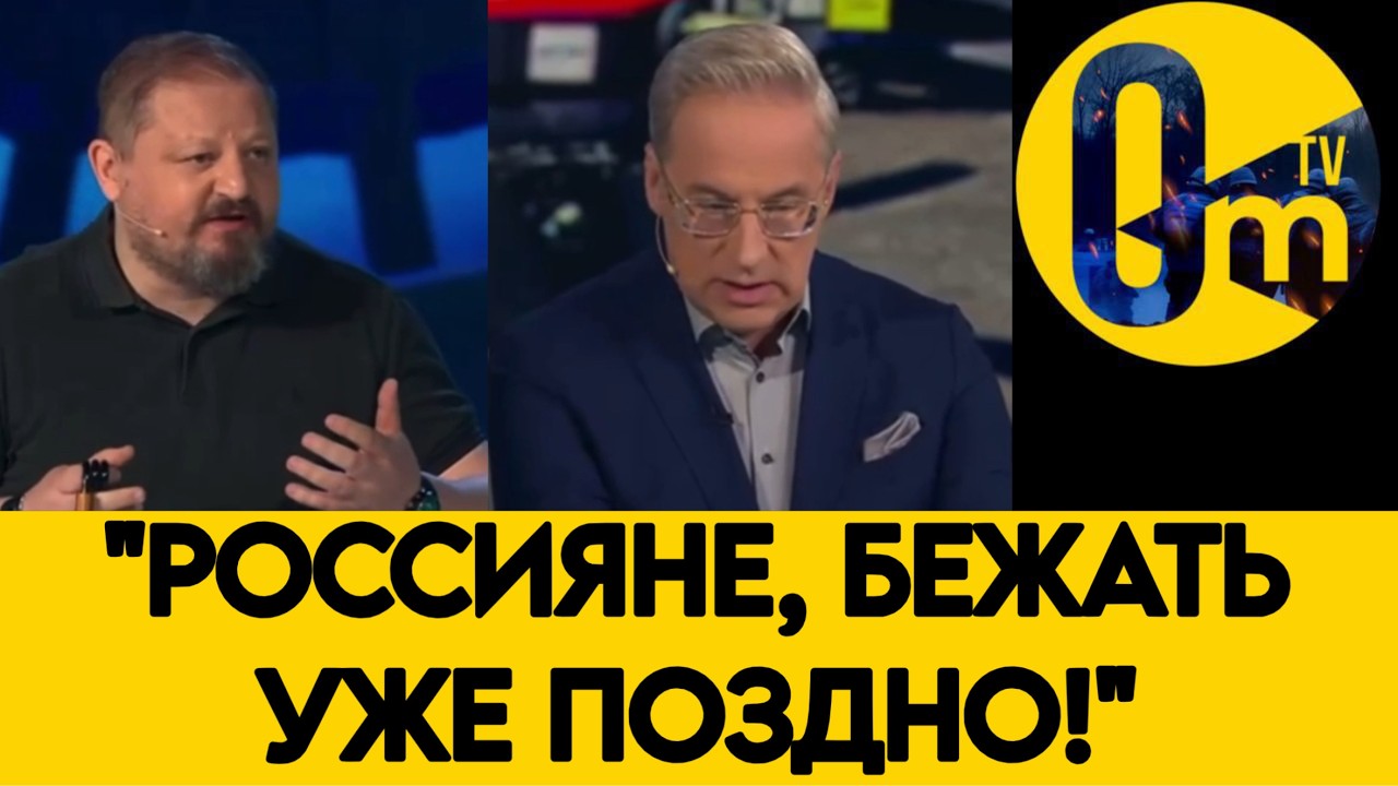 «НЕТ НАМ СПАСЕНИЯ ОТ УКРАИНСКИХ ДРОНОВ!»