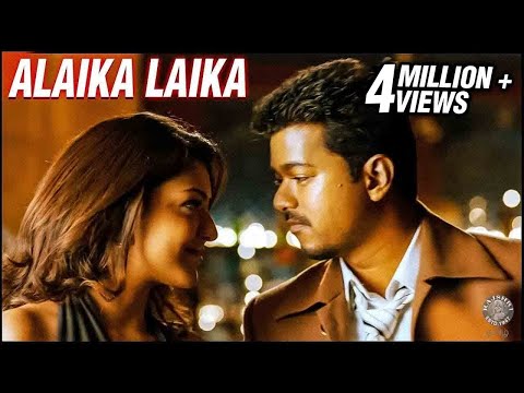 Alaika Laika Video Song | Thuppakki | Harris Jayaraj | Vijay , Kajal Aggarwal