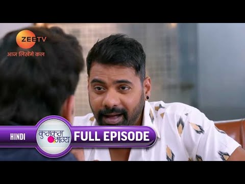 Ep. 1566 | Abhi कह रहा है Ranveer को Prachi की family से बात करने को | Kumkum Bhagya | Zee TV