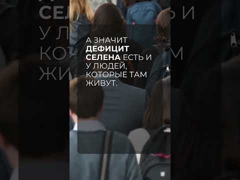 Главная ошибка при приёме йода. Почему йод не усваивается?