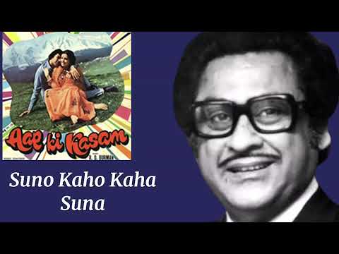 Suno Kaho Kaha Suna l Kishore Kumar, Lata Mangeshkar l Aap Ki Kasam (1974)