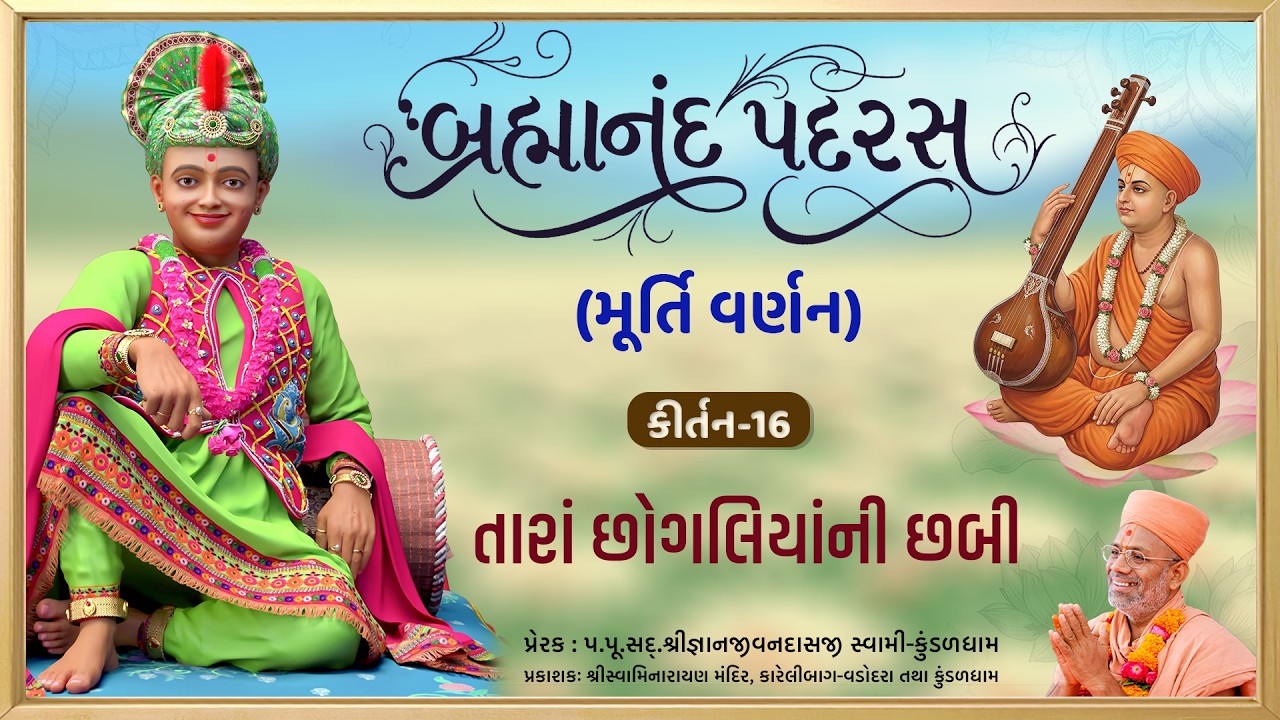 તાજેતરના અપલોડ્સ