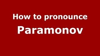 How to pronounce Paramonov