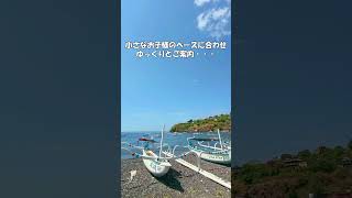 バリ島シュノーケリング!お子さまが一番元気だった! #バリ島シュノーケリング #シュノーケリング初心者 #家族旅行 #バリ島旅行 #バリ島くらげ村 #スローダイブ