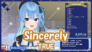 【星街すいせい】Sincerely / TRUE (ヴァイオレット・エヴァーガーデン OP主題歌)【歌枠切り抜き】(2021/06/21) Hoshimachi Suisei