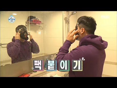 [HOT] I did not wash it.,  나 혼자 산다 20181116