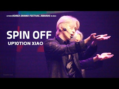 221008 업텐션 샤오 - 스핀오프 (UP10TION XIAO - SPIN OFF ) @진주 코리아드라마어워즈
