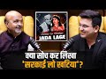 What Was The Secret Behind Sarkai Lo Khatiya Sameer Anjaan Shubhankar Mishra