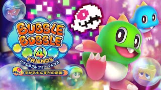 Bubble Bobble 4 Friends video 1