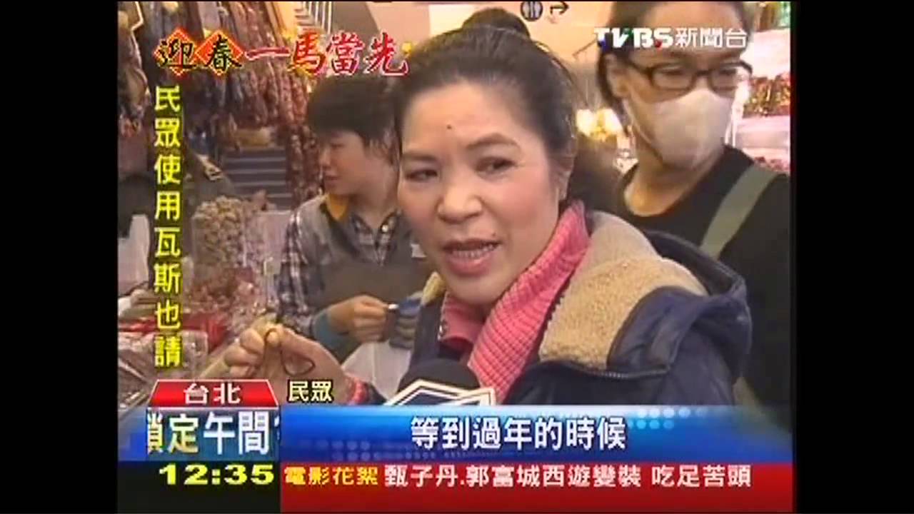 信義線帶動! 南門市場年貨買氣提早現