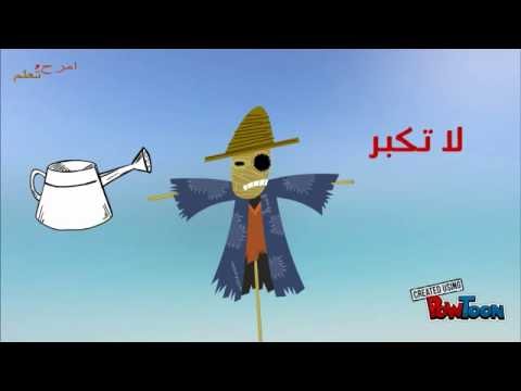 ما الذي تشكله المخلوقات الحية والأشياء غير الحية ؟