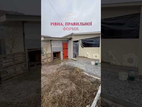 Дивитися відео