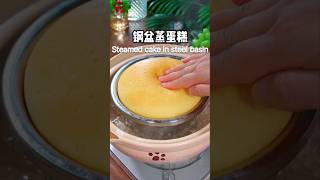 Download lagu Resep Kue Kukus Lembut & Mengembang | Tidak Perlu Oven! mp3 Download lagu Resep Kue Kukus Lembut & Mengembang | Tidak Perlu Oven! mp3